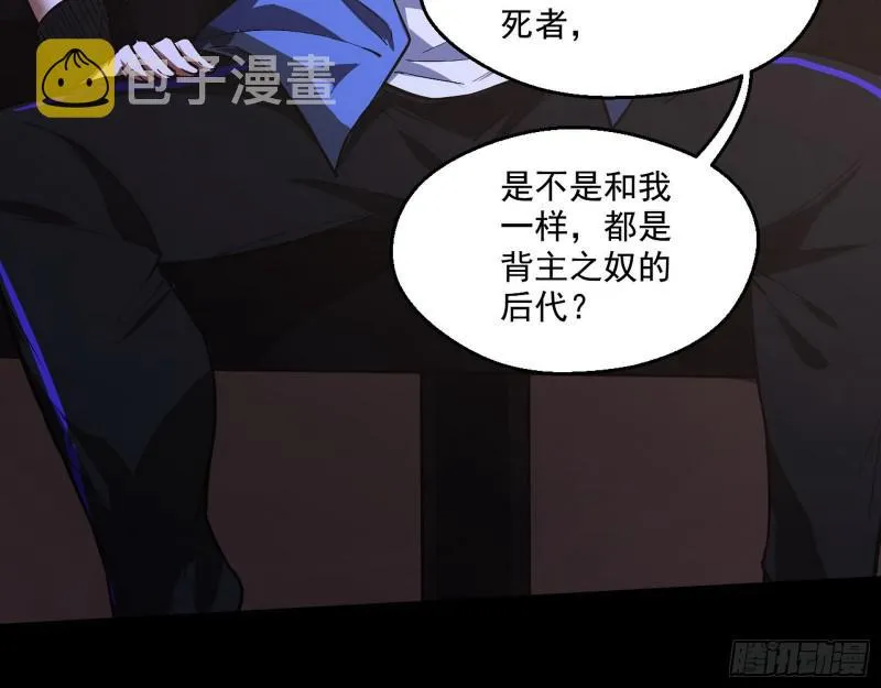 大师来了！ 第29页