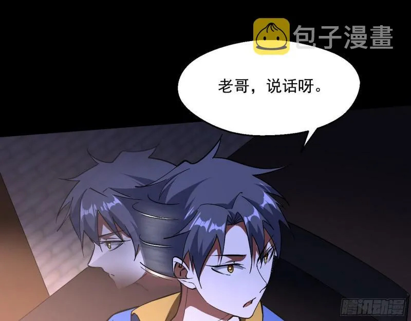 大师来了！ 第30页