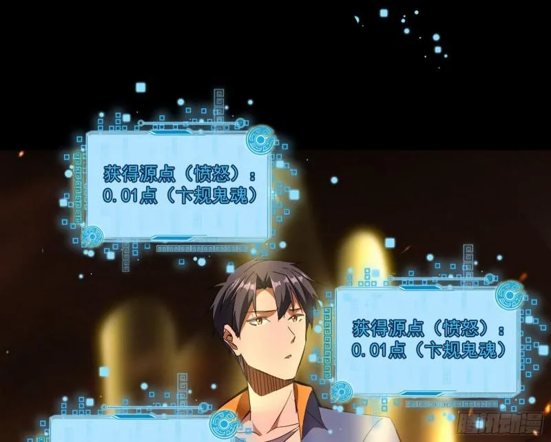 大师来了！ 第43页