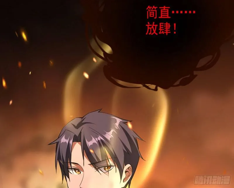 大师来了！ 第46页