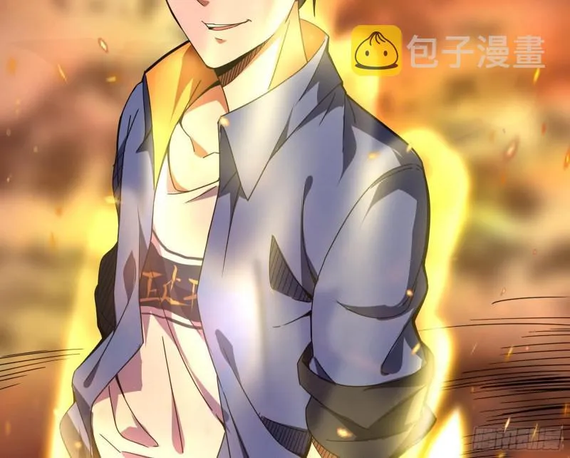大师来了！ 第47页