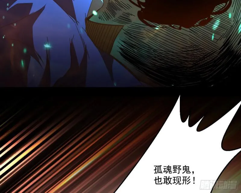大师来了！ 第51页