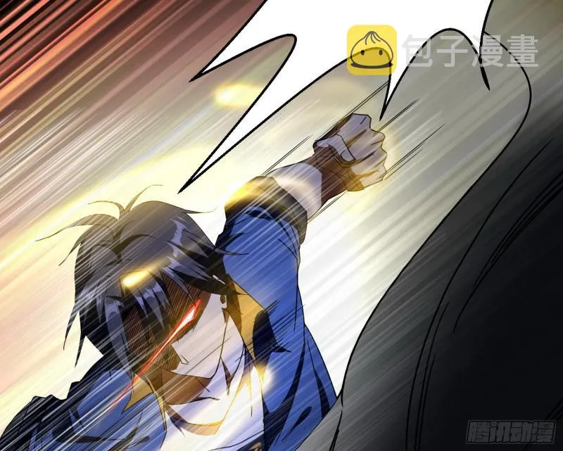 大师来了！ 第52页