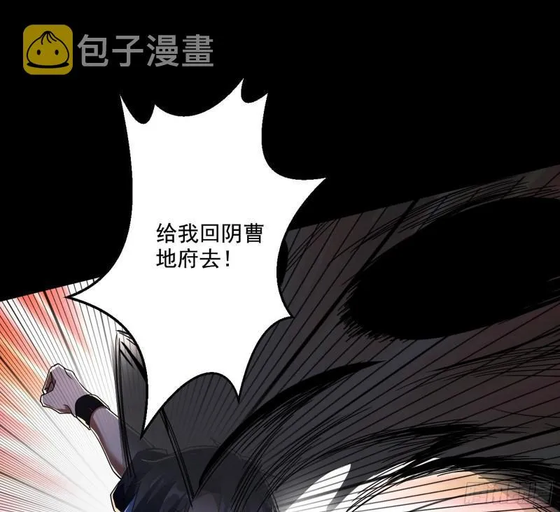 大师来了！ 第55页