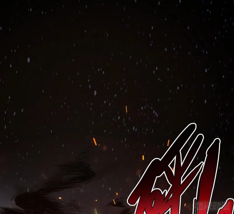 大师来了！ 第58页