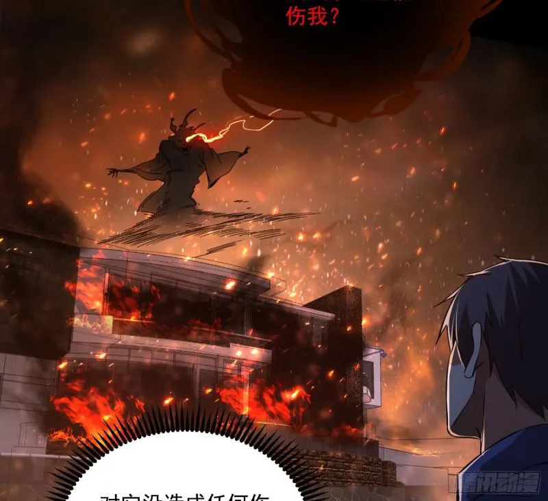 大师来了！ 第62页