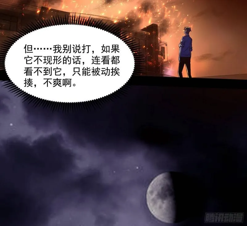 大师来了！ 第65页
