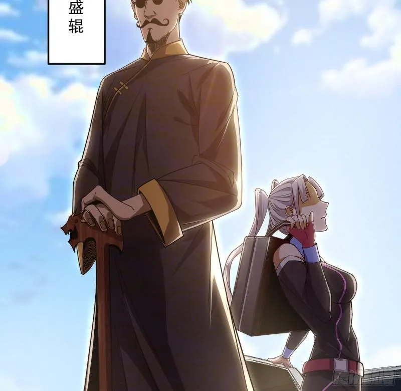 大师来了！ 第72页