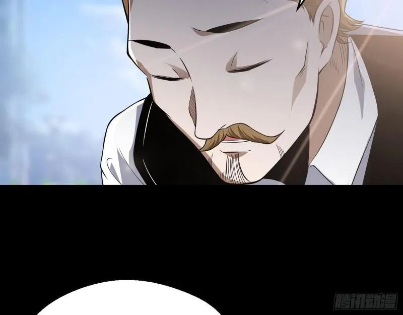大师来了！ 第78页