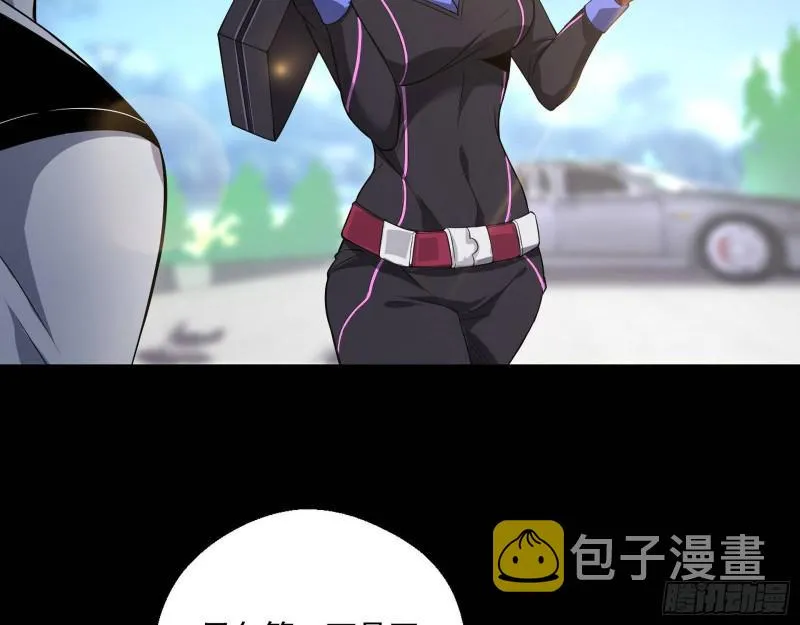 大师来了！ 第80页