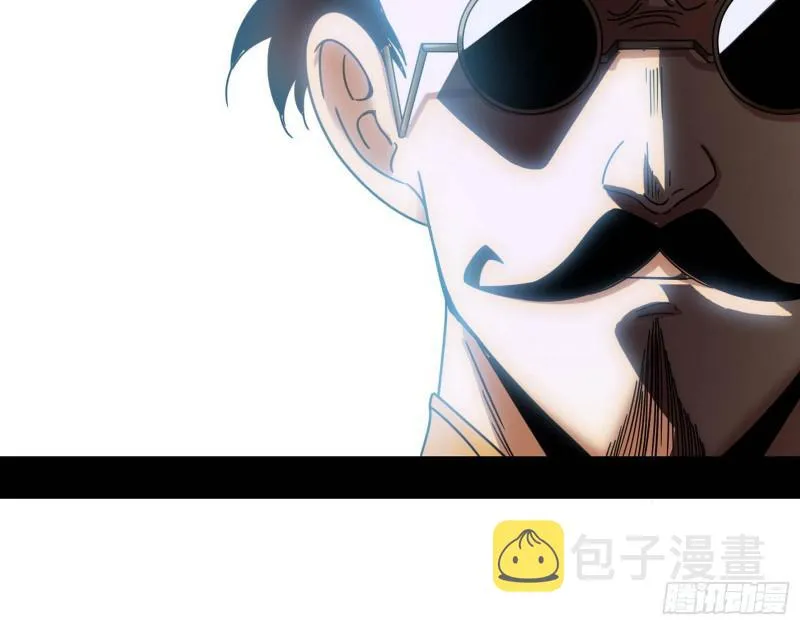 大师来了！ 第88页