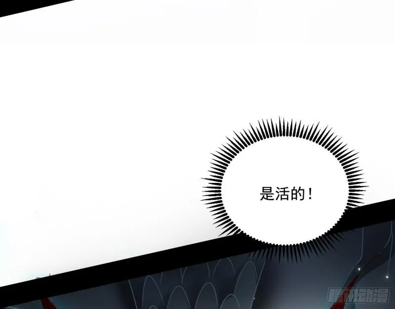 大师来了！ 第99页