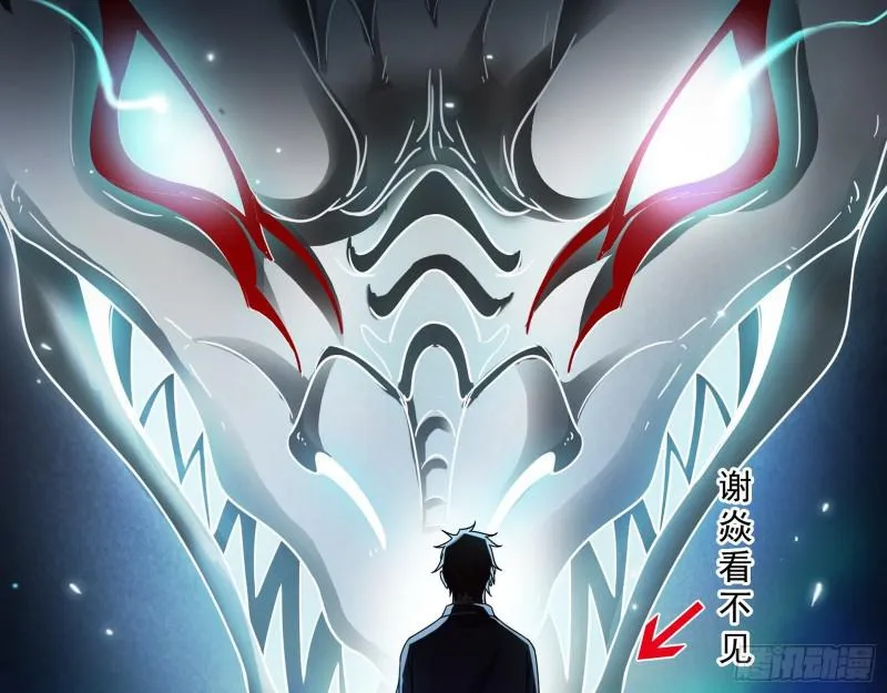 大师来了！ 第100页