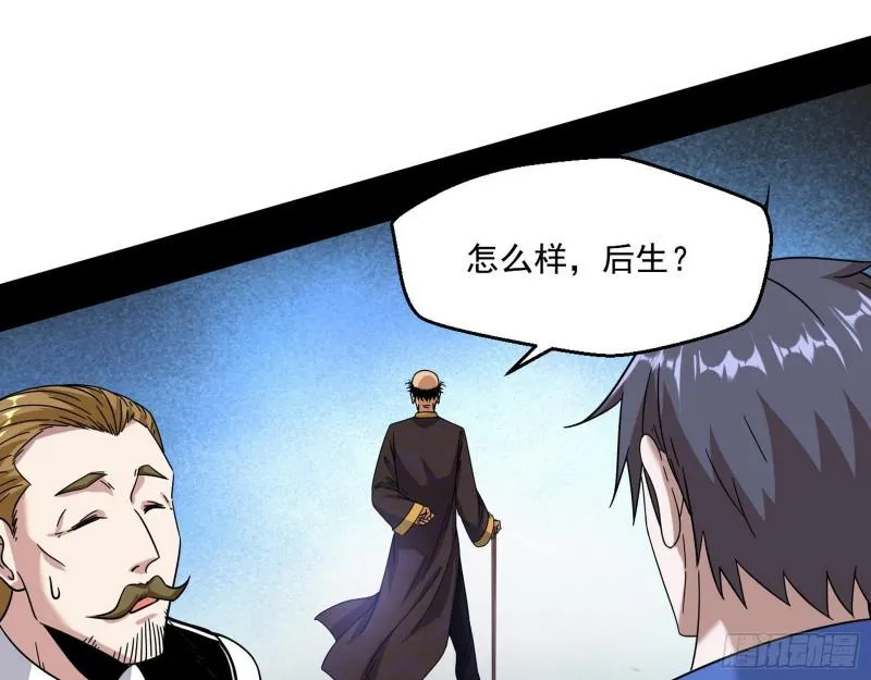 大师来了！ 第102页
