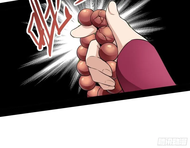 大师来了！ 第119页