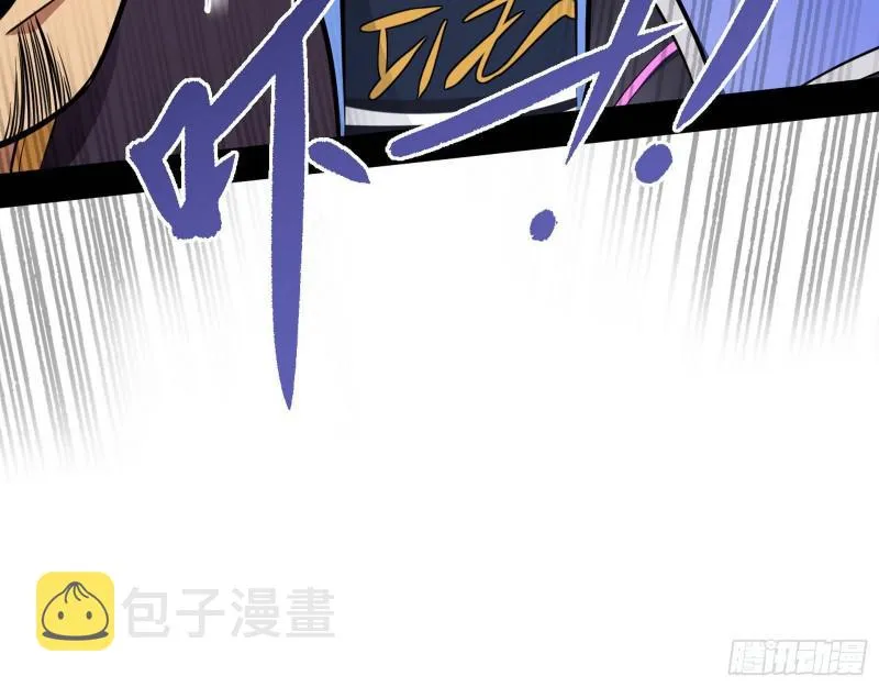 大师来了！ 第126页