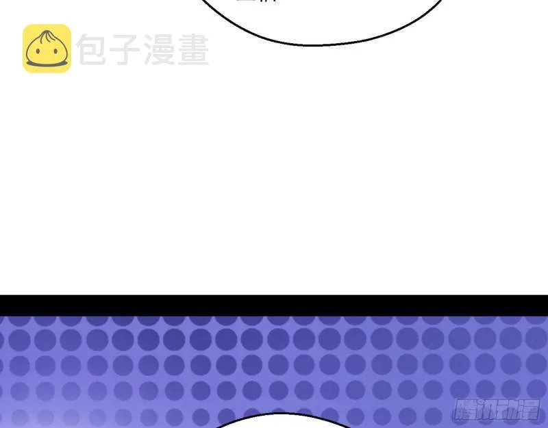大师来了！ 第129页