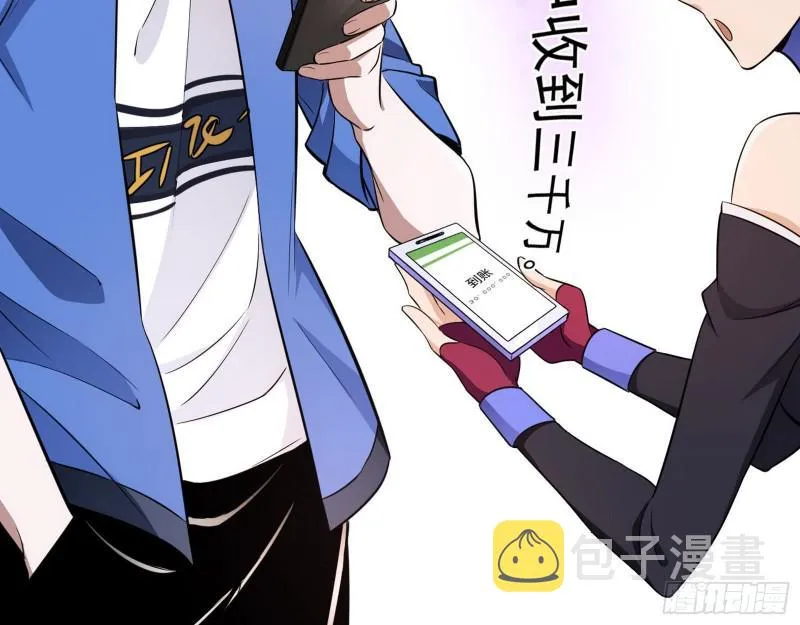 大师来了！ 第131页