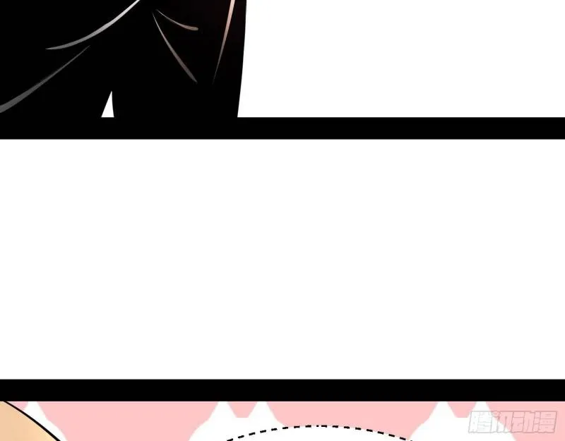 大师来了！ 第132页