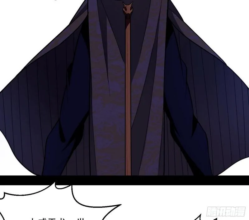 大师挂了 第15页