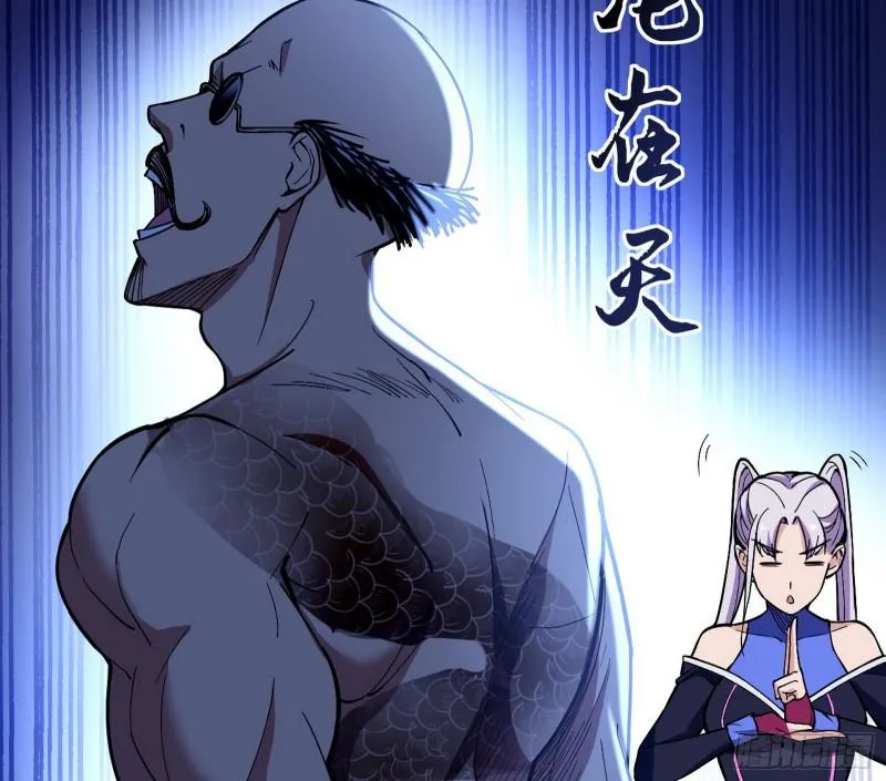 大师挂了 第19页