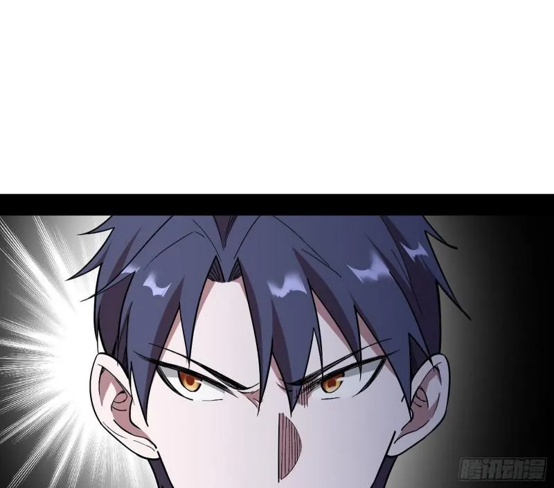 大师挂了 第23页