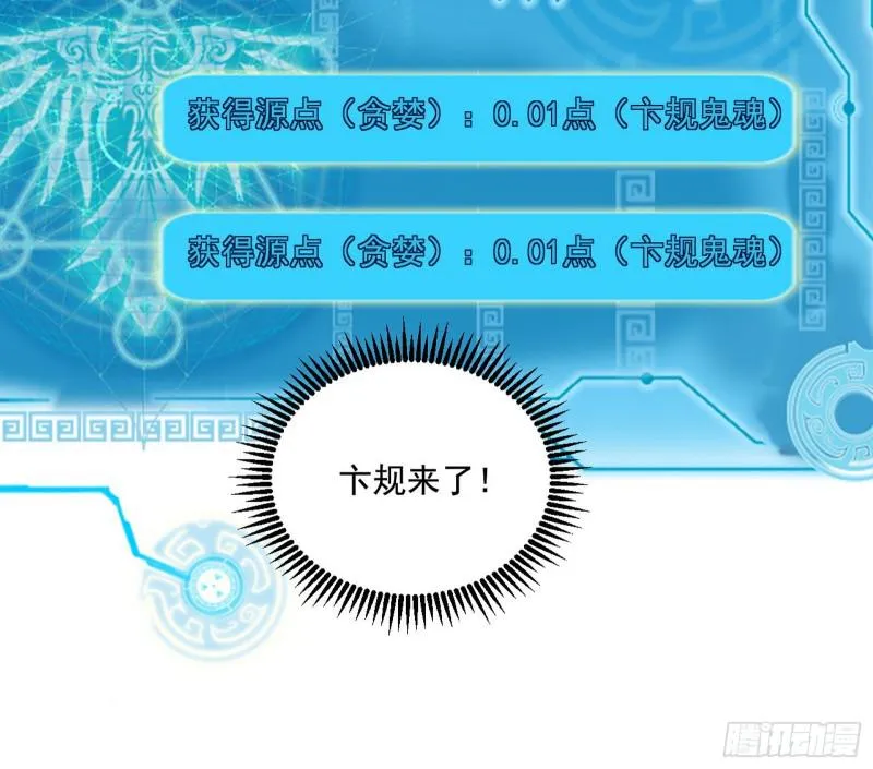 大师挂了 第25页