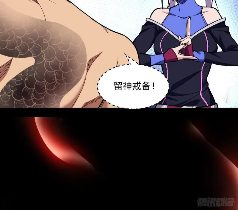 大师挂了 第27页
