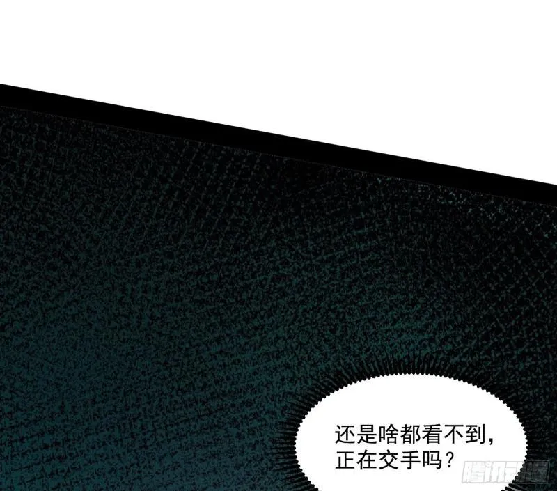 大师挂了 第43页