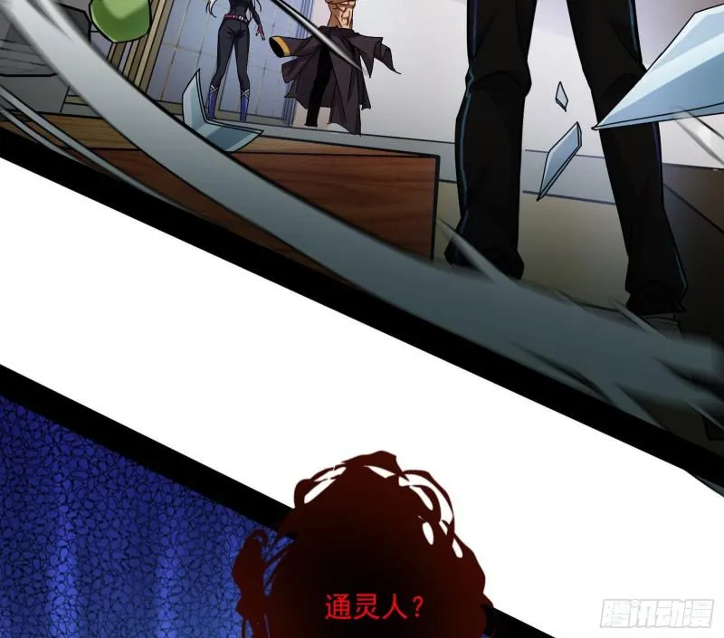 大师挂了 第45页