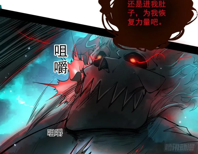 大师挂了 第56页