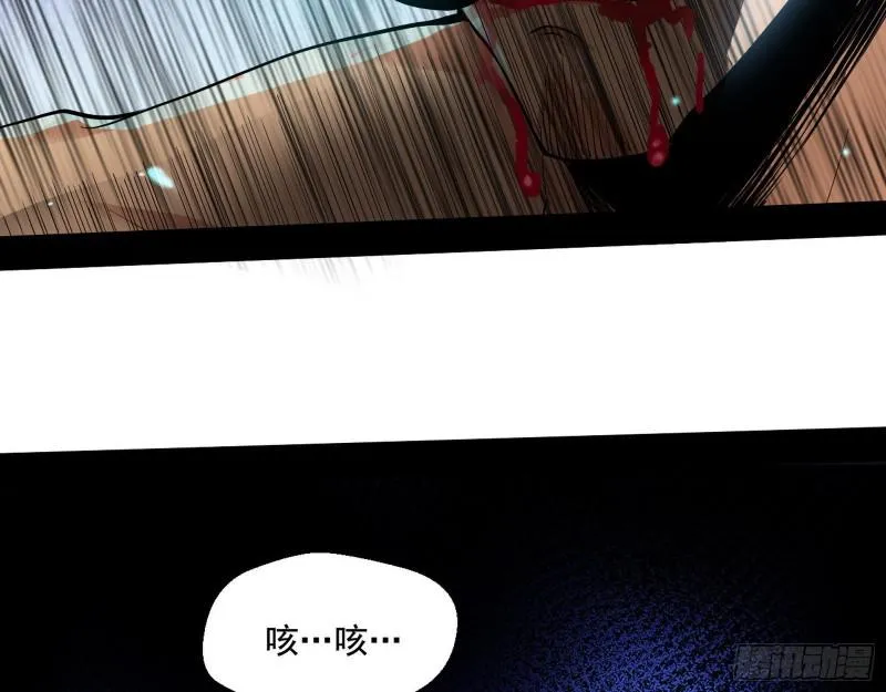 大师挂了 第59页