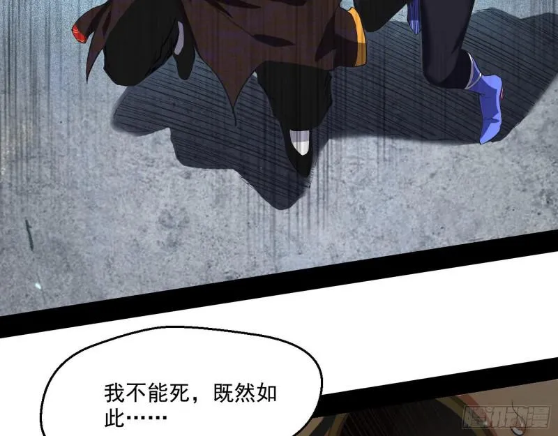 大师挂了 第66页