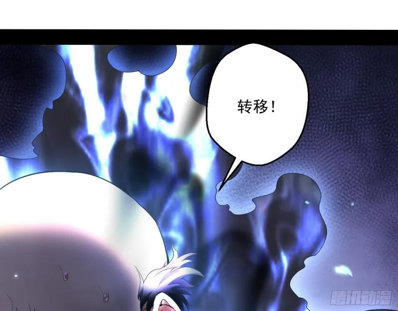 大师挂了 第70页