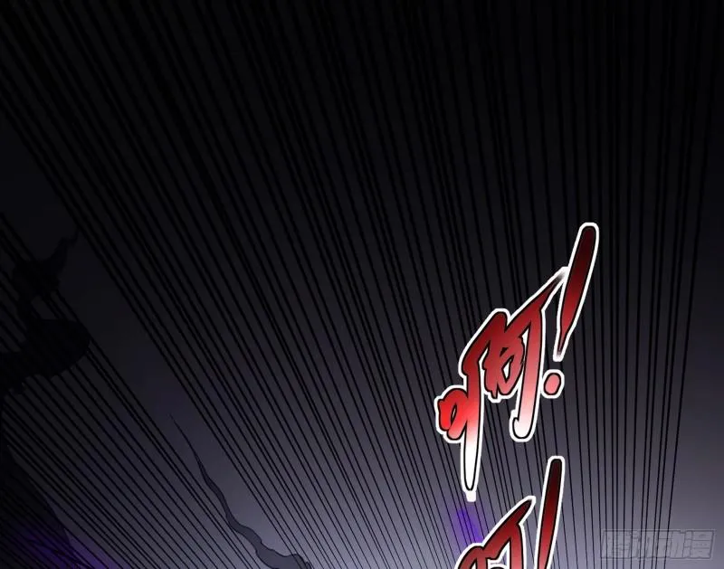 大师挂了 第73页