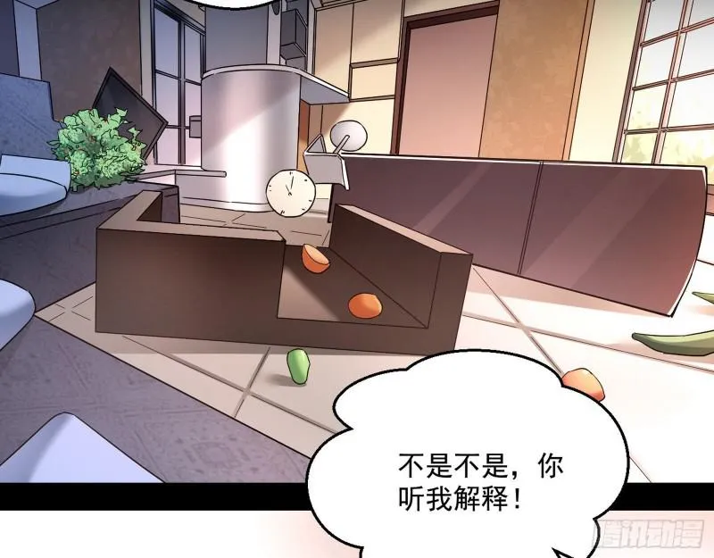 终于成为通灵人了 第4页