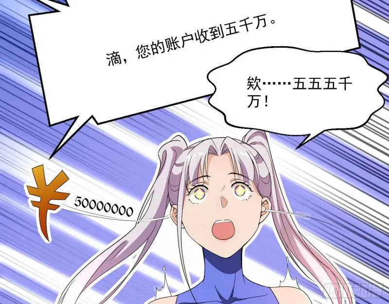 终于成为通灵人了 第38页