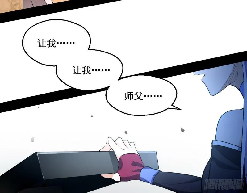 终于成为通灵人了 第47页