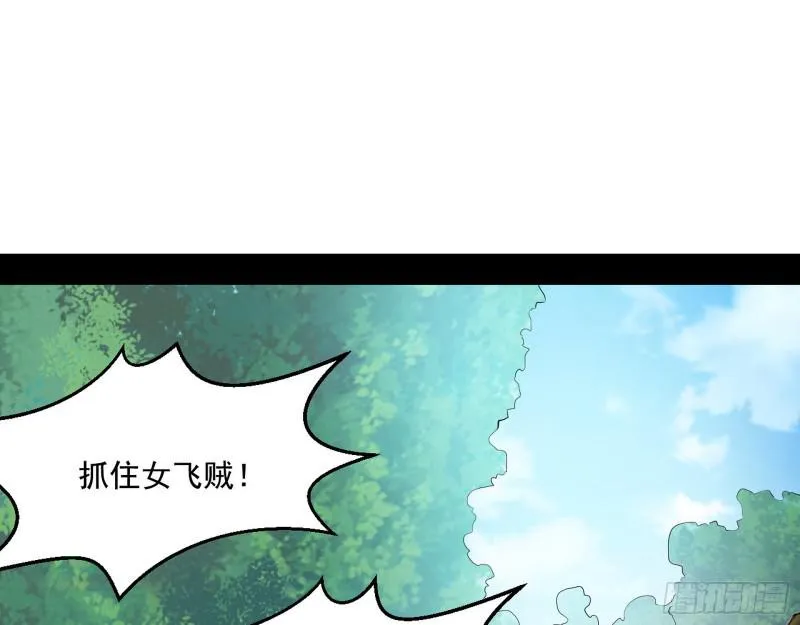 终于成为通灵人了 第69页