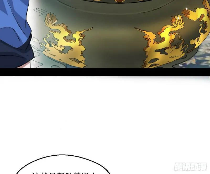 终于成为通灵人了 第78页