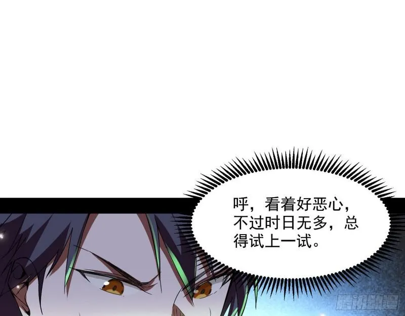 终于成为通灵人了 第83页