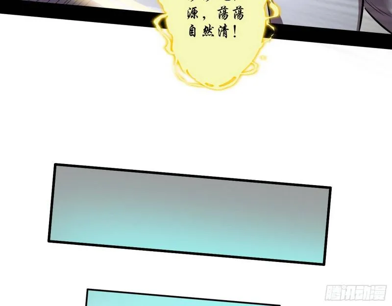 终于成为通灵人了 第120页