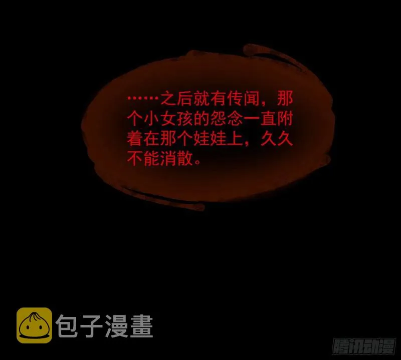 你要死了 第4页
