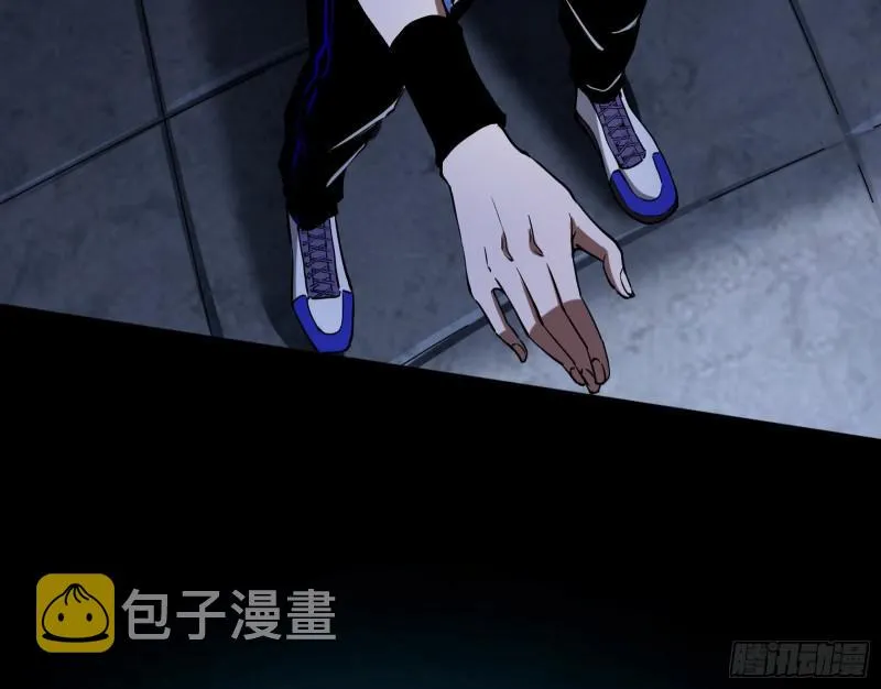 你要死了 第15页