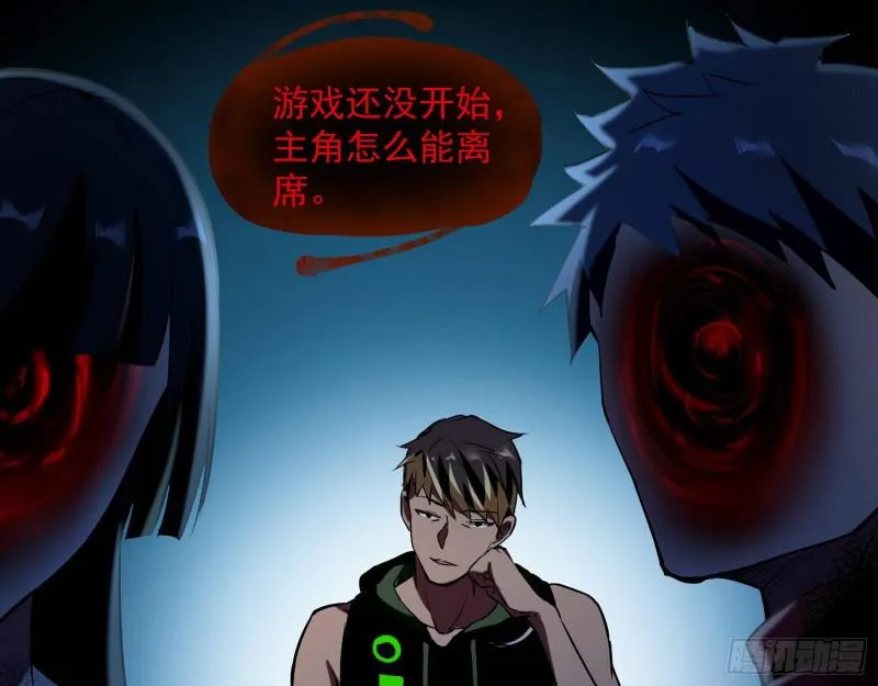 你要死了 第16页