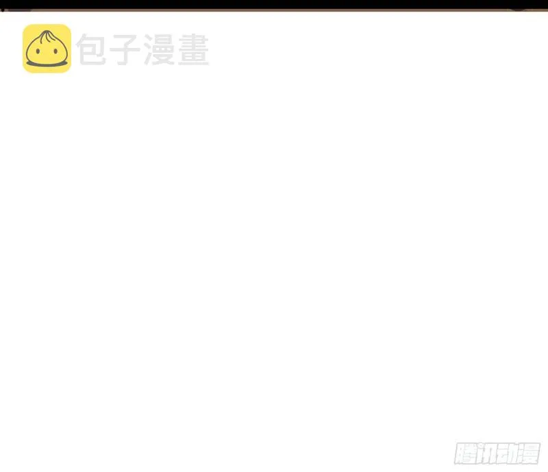 你要死了 第39页