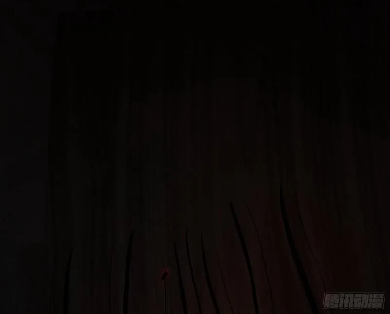 你要死了 第40页