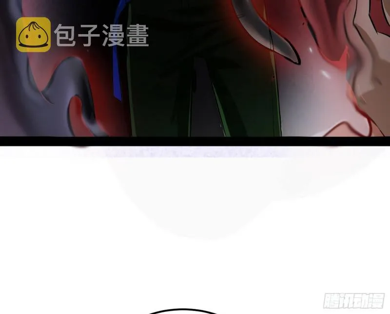 你要死了 第49页