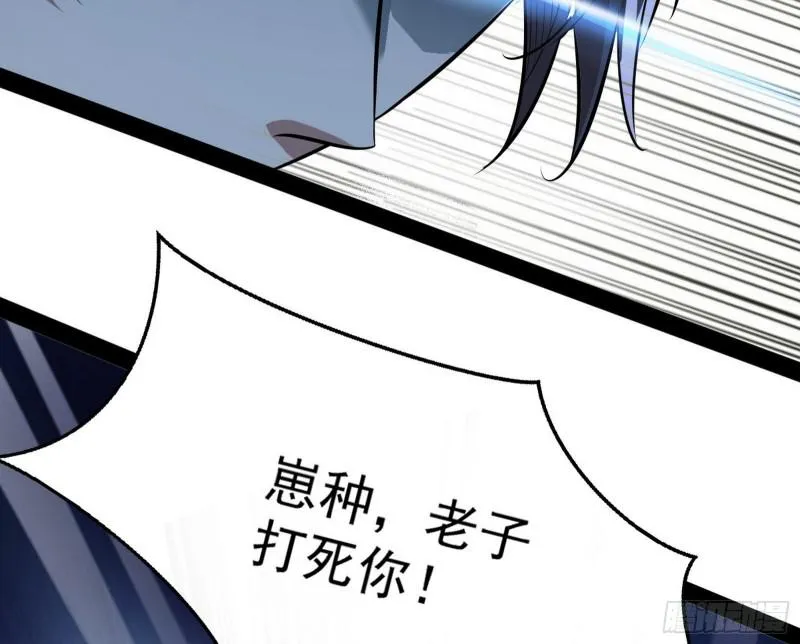 你要死了 第51页