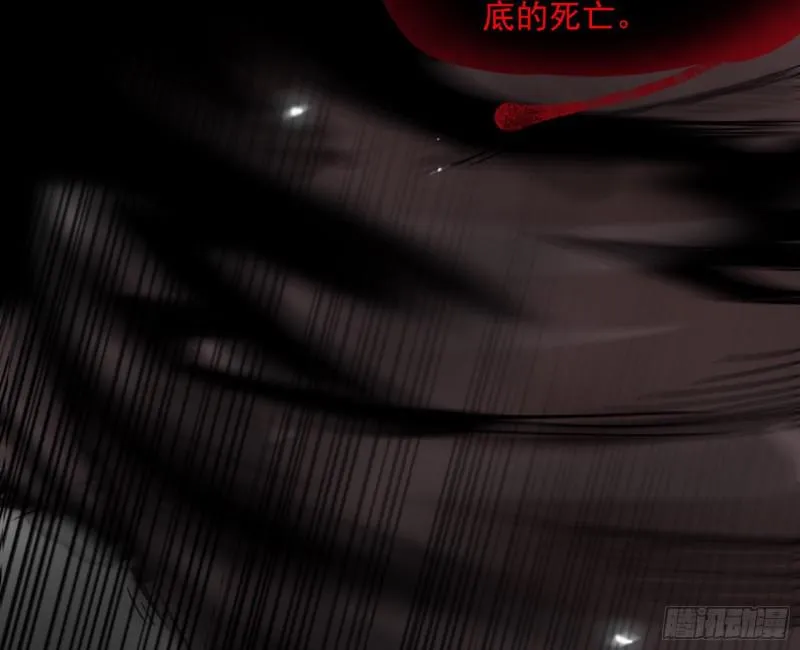 你要死了 第64页
